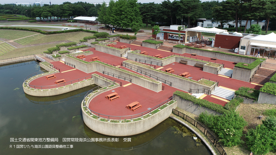 令和3年度国土交通省関東地方整備局　国営常陸海浜公園事務所長表彰を受賞